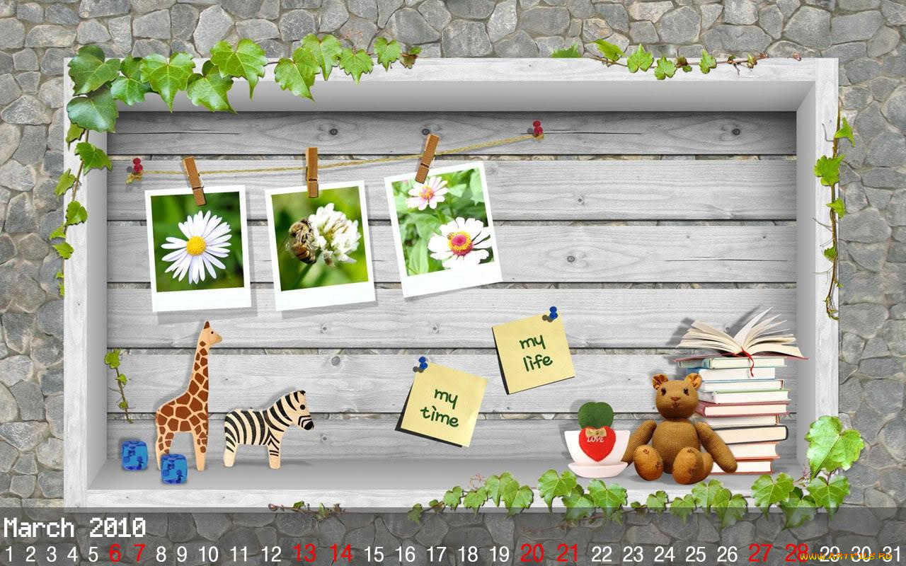 календари, компьютерный, дизайн