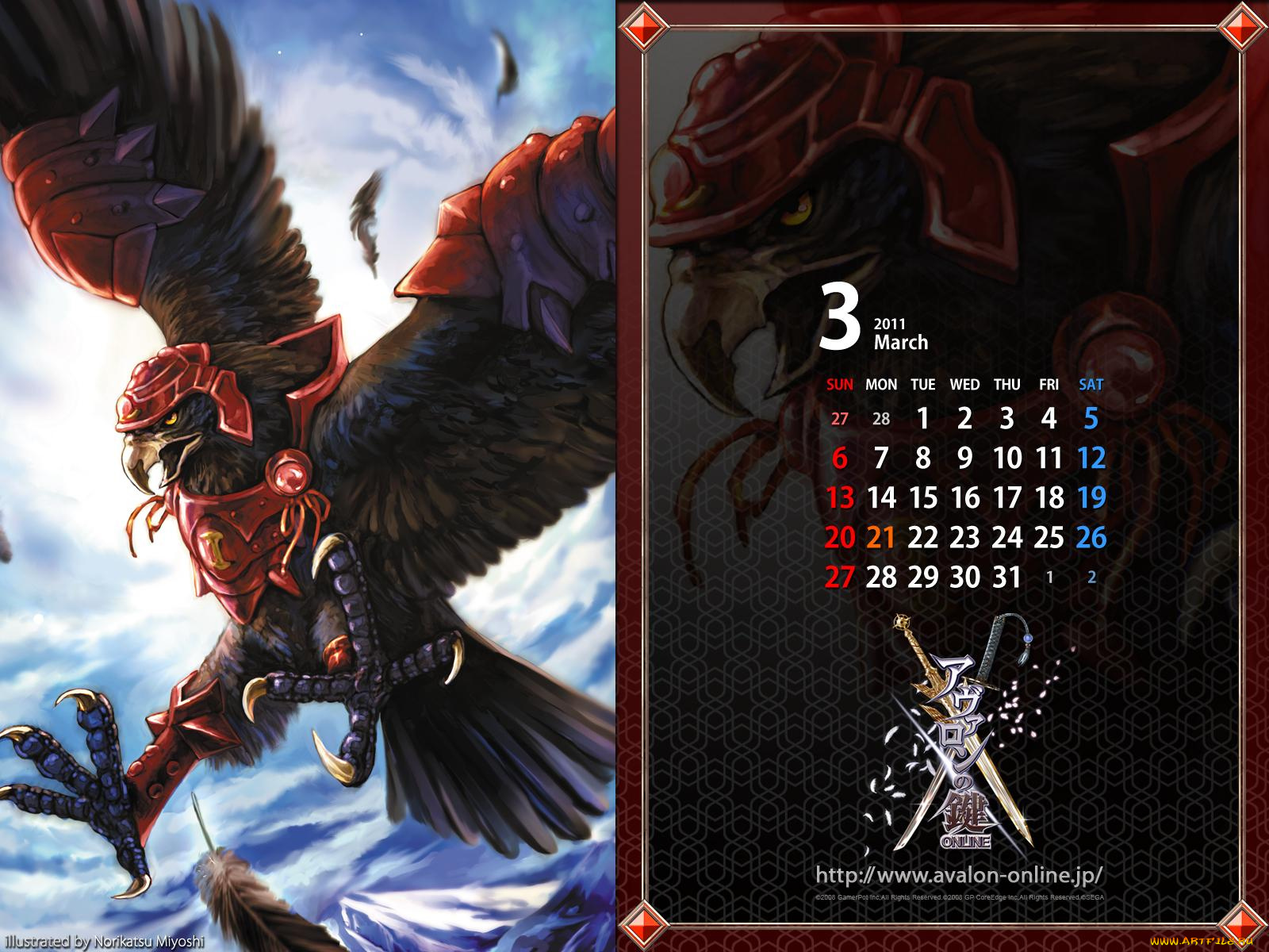 календари, видеоигры