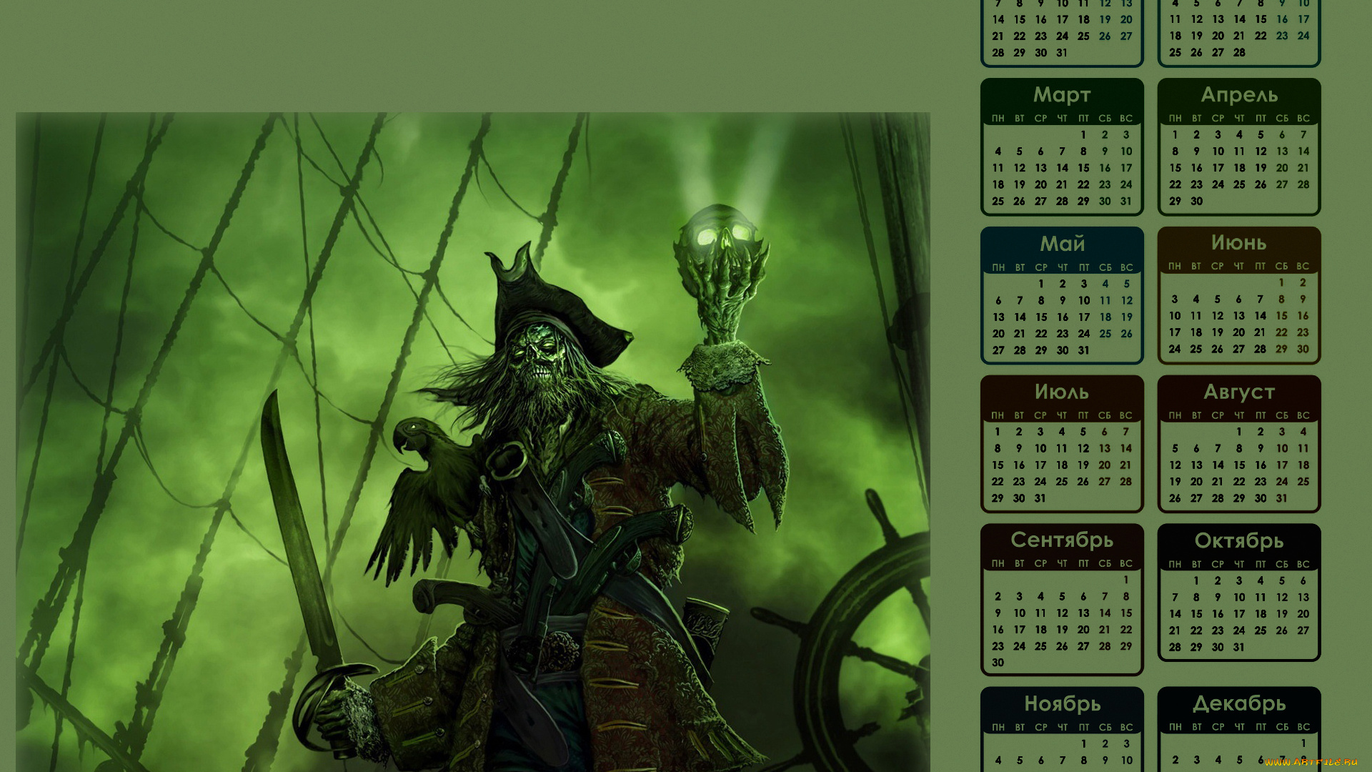 календари, фэнтези, череп, птица, оружие, нежить