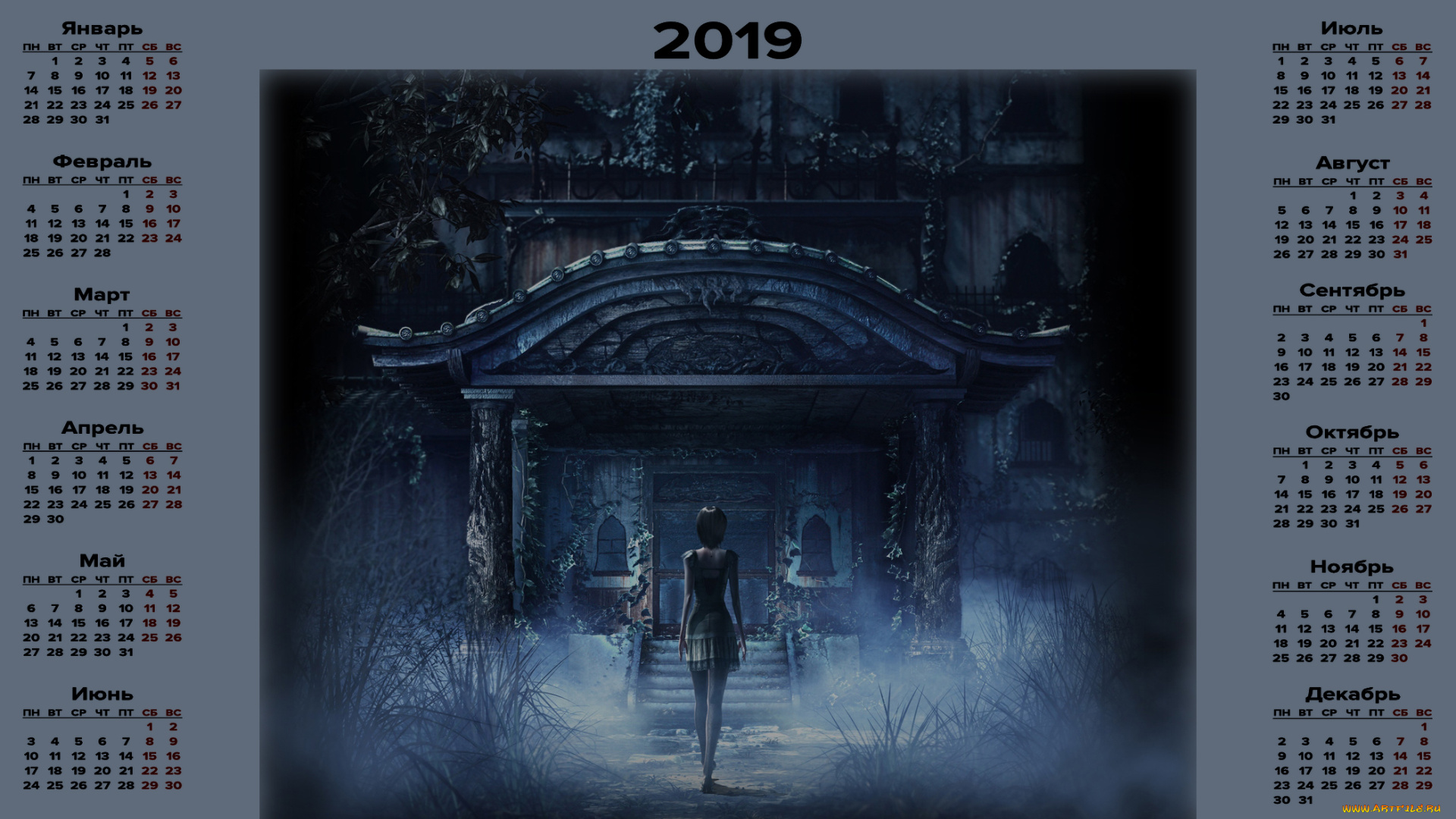 календари, видеоигры, здание, девушка