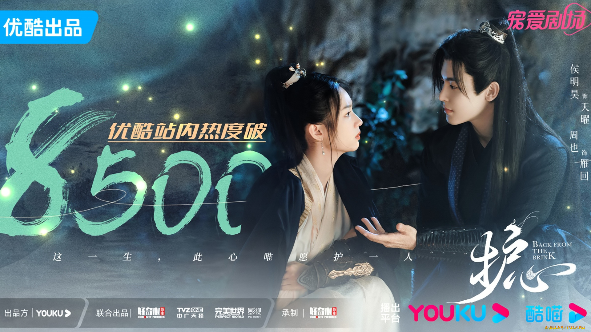 кино, фильмы, back, from, the, brink, пара, разговор