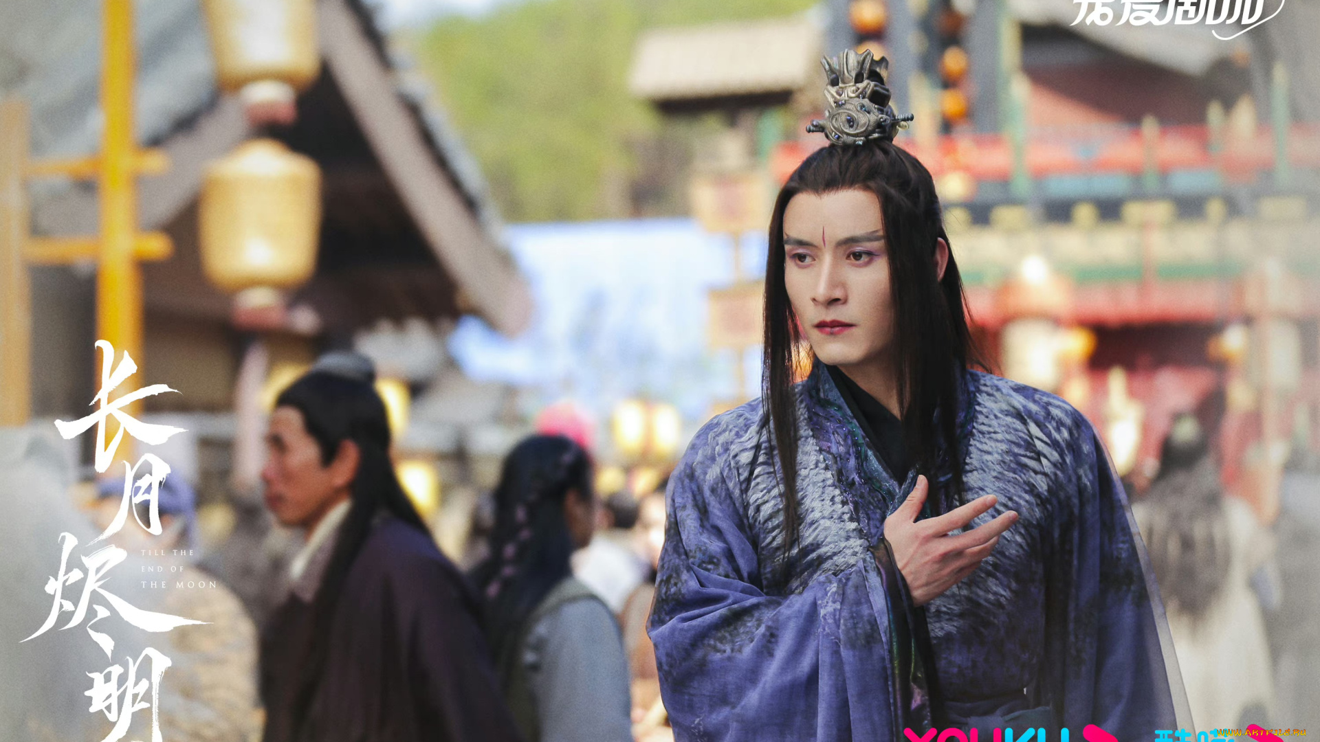 кино, фильмы, till, the, end, of, the, moon, светлый, пепел, луны