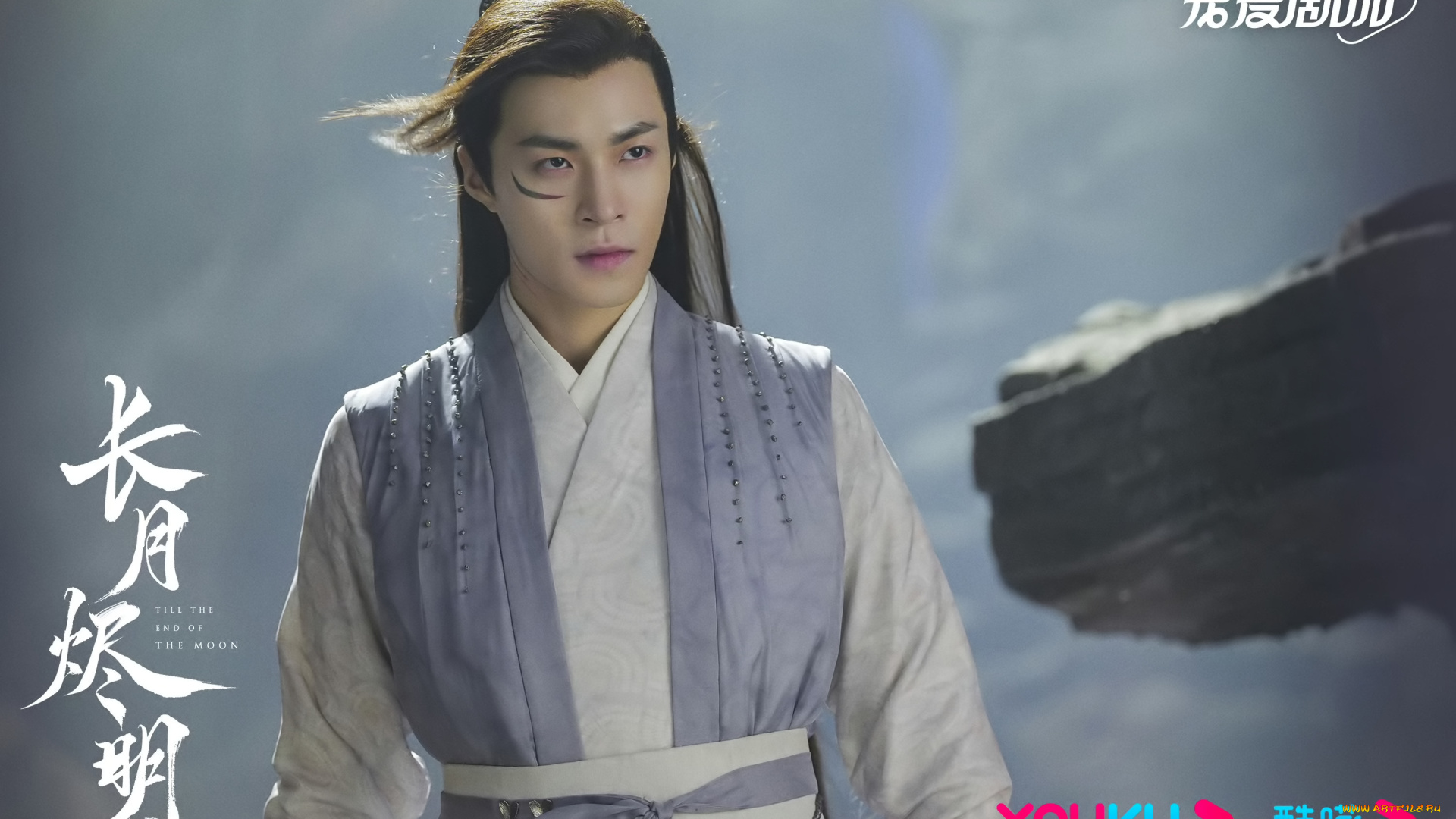 кино, фильмы, till, the, end, of, the, moon, светлый, пепел, луны