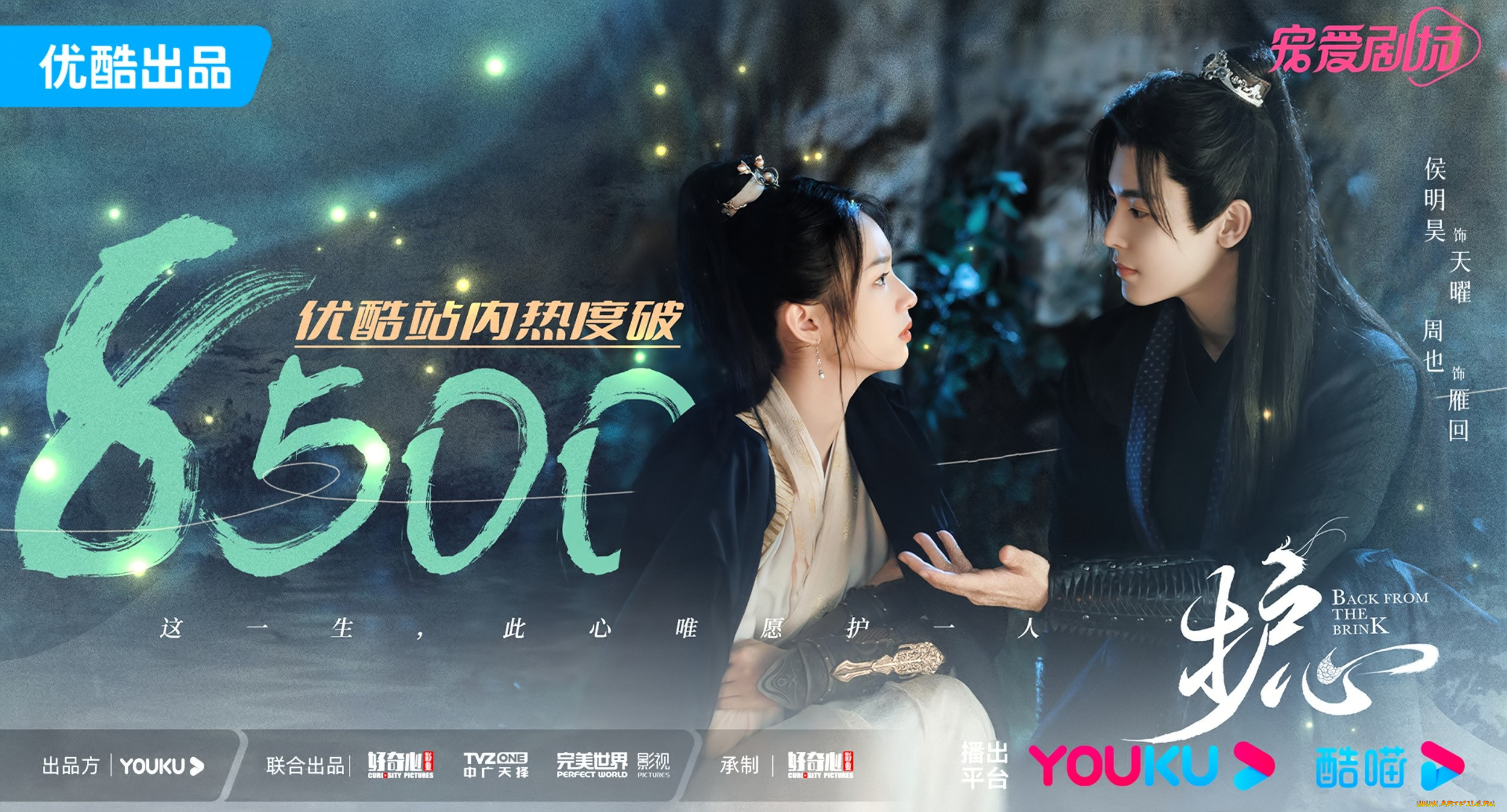 кино, фильмы, back, from, the, brink, пара, разговор