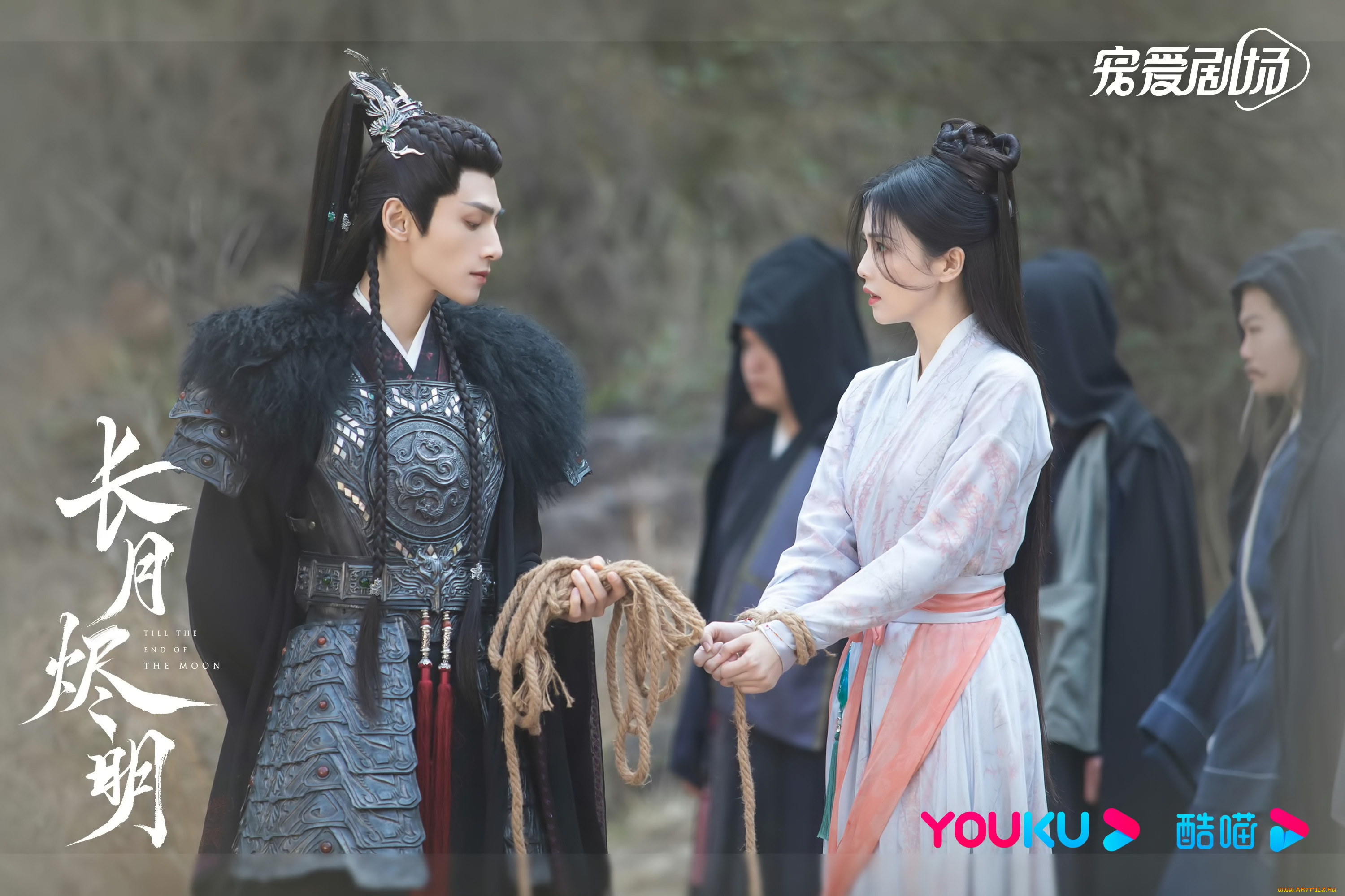 кино, фильмы, till, the, end, of, the, moon, светлый, пепел, луны, тань, тай, цзинь, минъе, бог, войны, владыка, демонов, ли, сусу, е, сеу