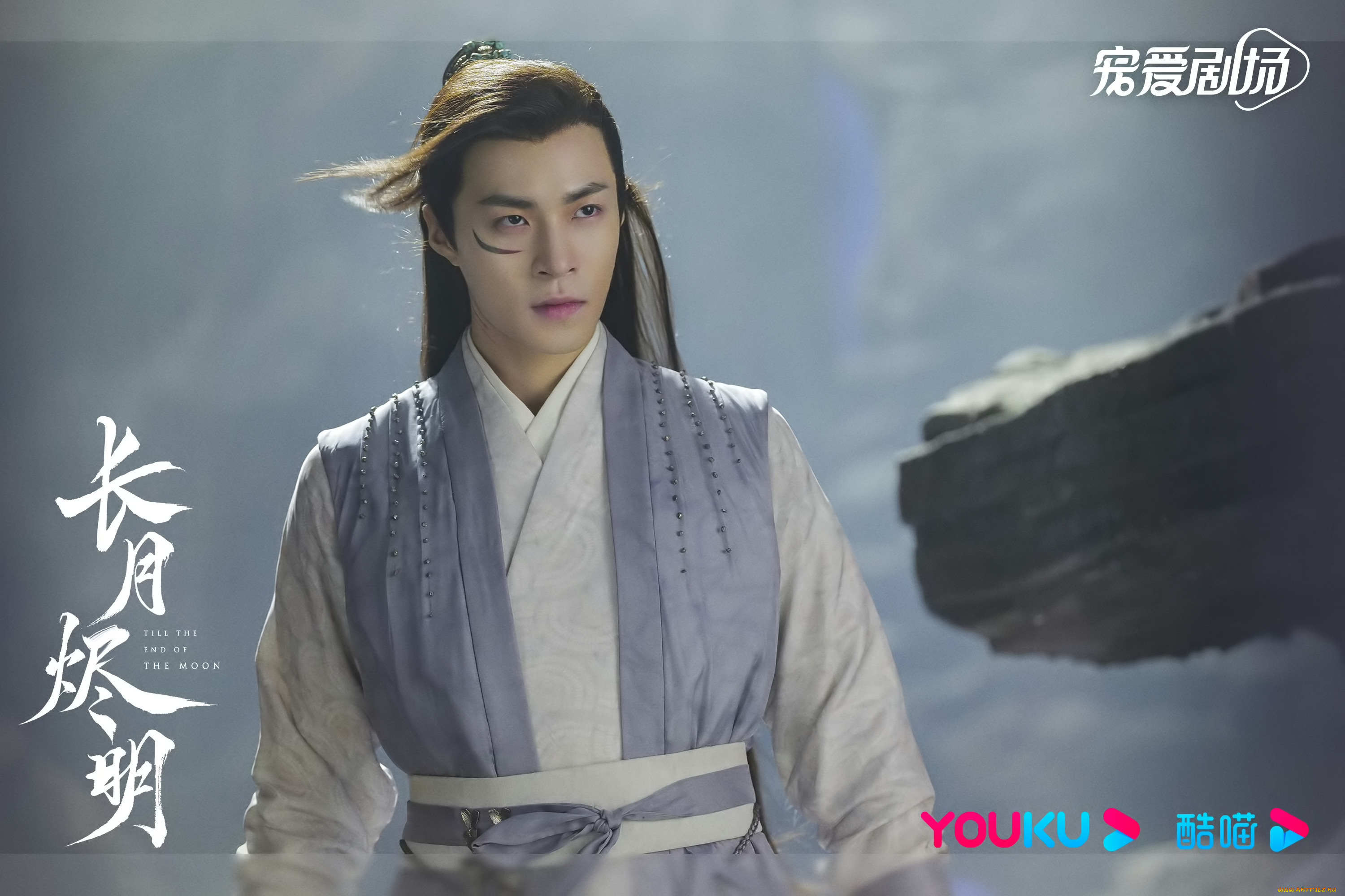 кино, фильмы, till, the, end, of, the, moon, светлый, пепел, луны