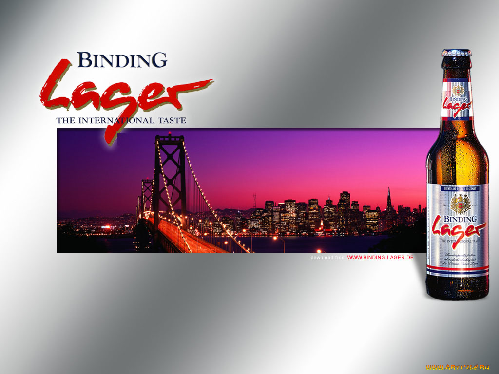 binding, lager, бренды