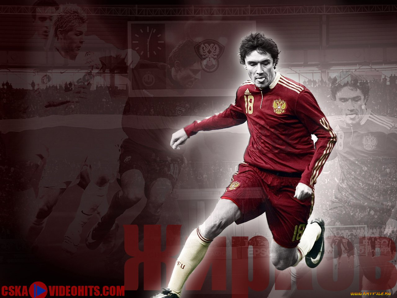 спорт, футбол