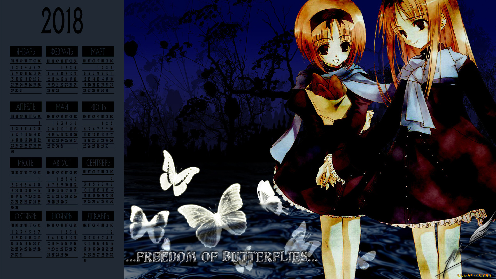 календари, аниме, девочка, взгляд, двое, бабочка