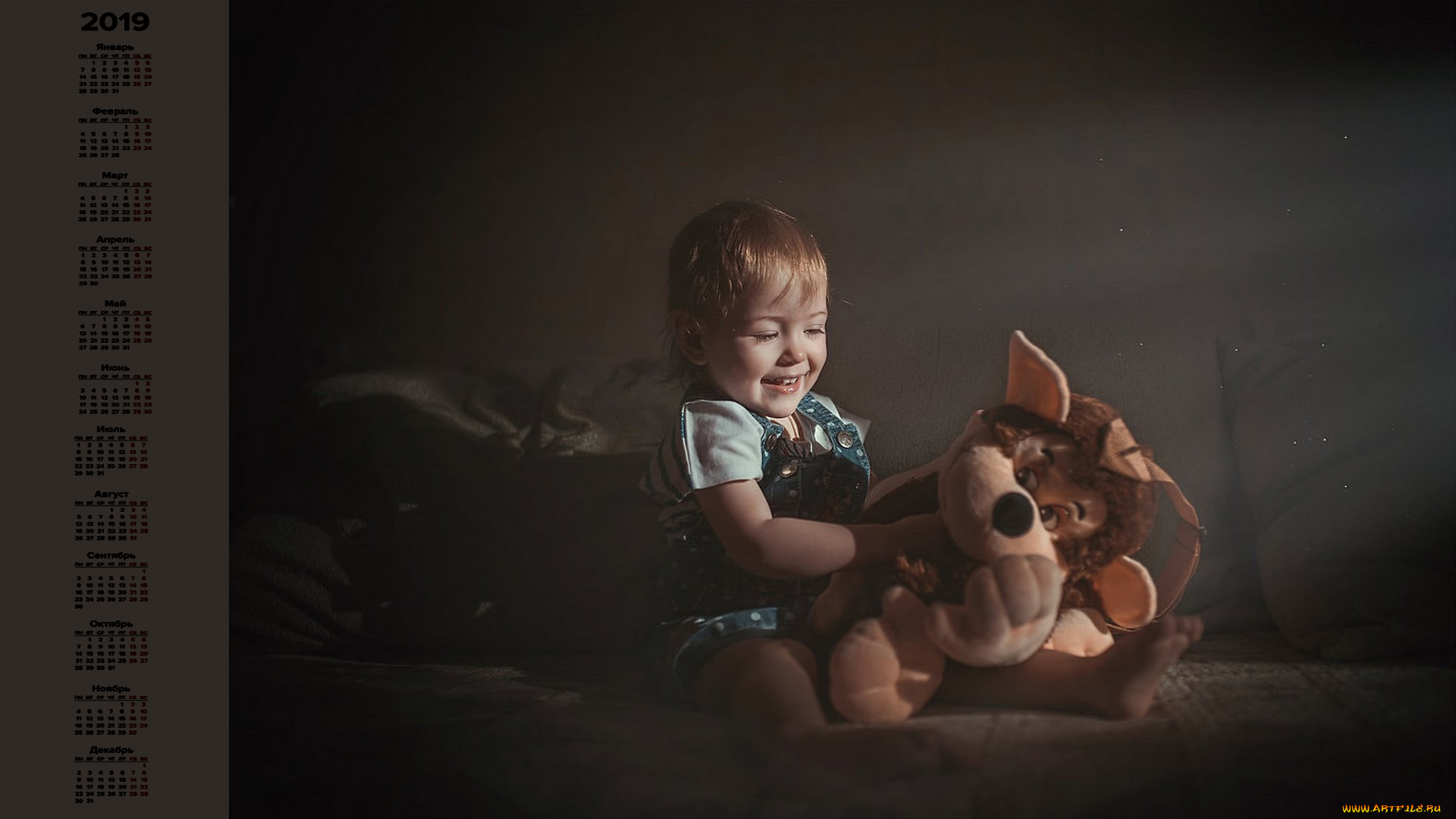 календари, дети, улыбка, игрушка, ребенок
