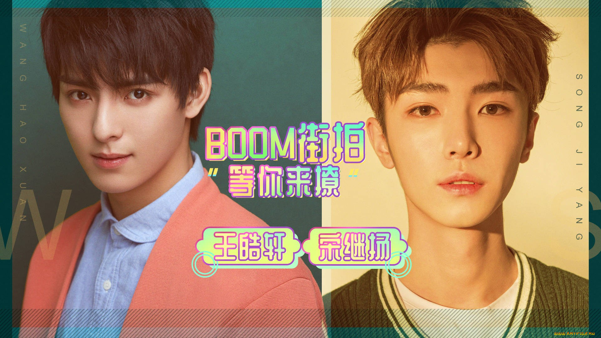 разное, знаменитости, ван, хао, сюан, сун, цзи, ян