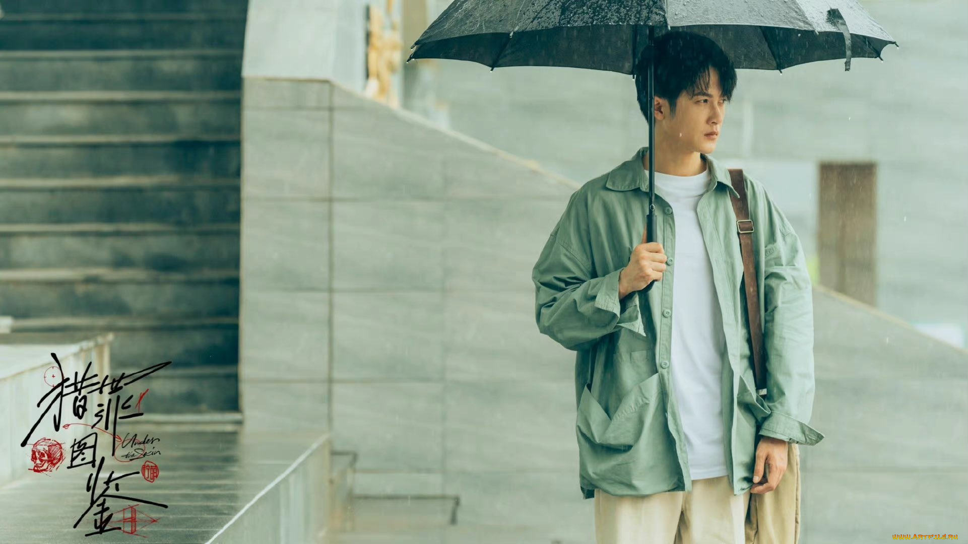 under, the, skin, кино, фильмы, парень, зонт