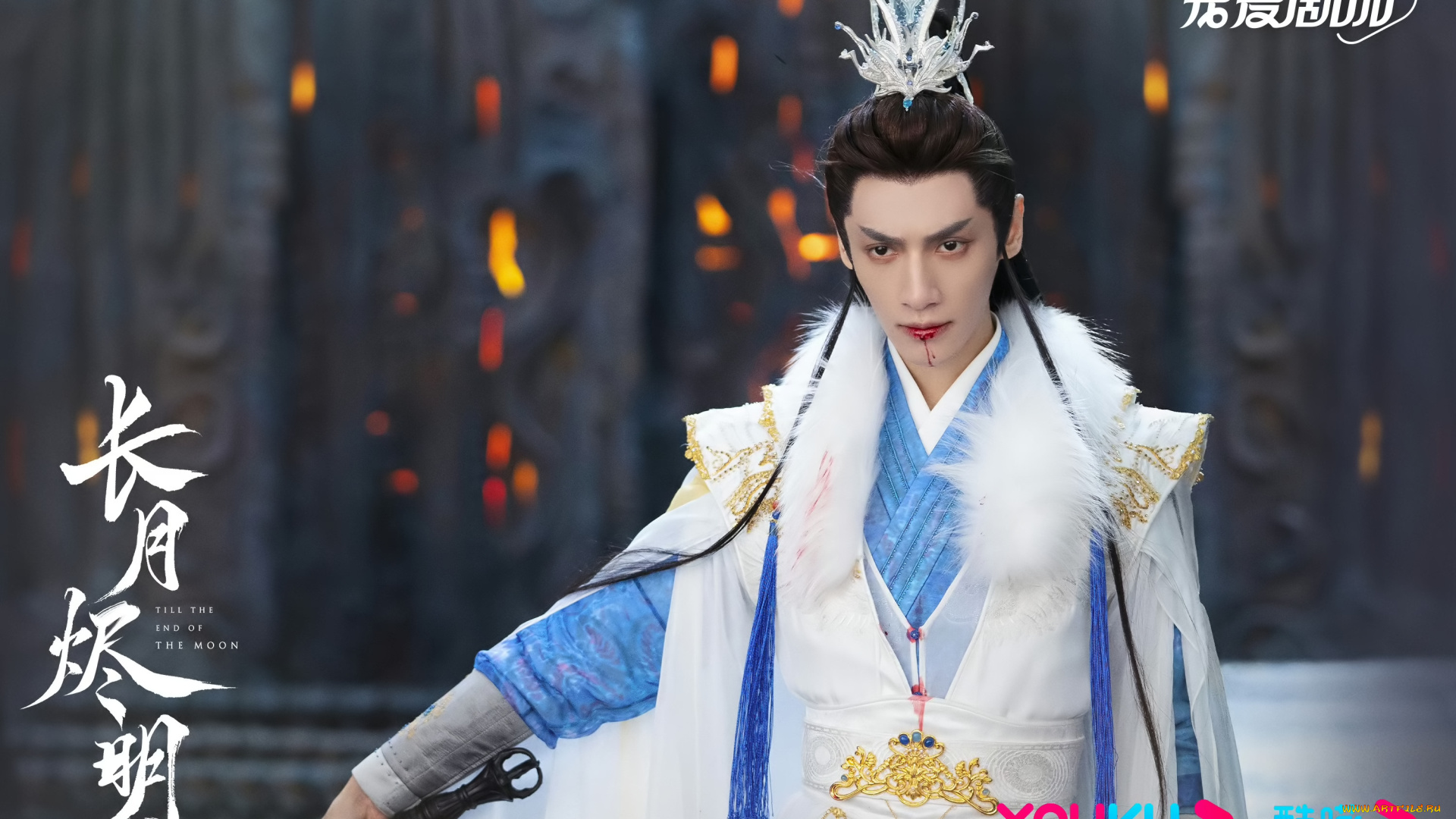 кино, фильмы, till, the, end, of, the, moon, светлый, пепел, луны, тань, тай, цзинь, минъе, бог, войны, владыка, демонов