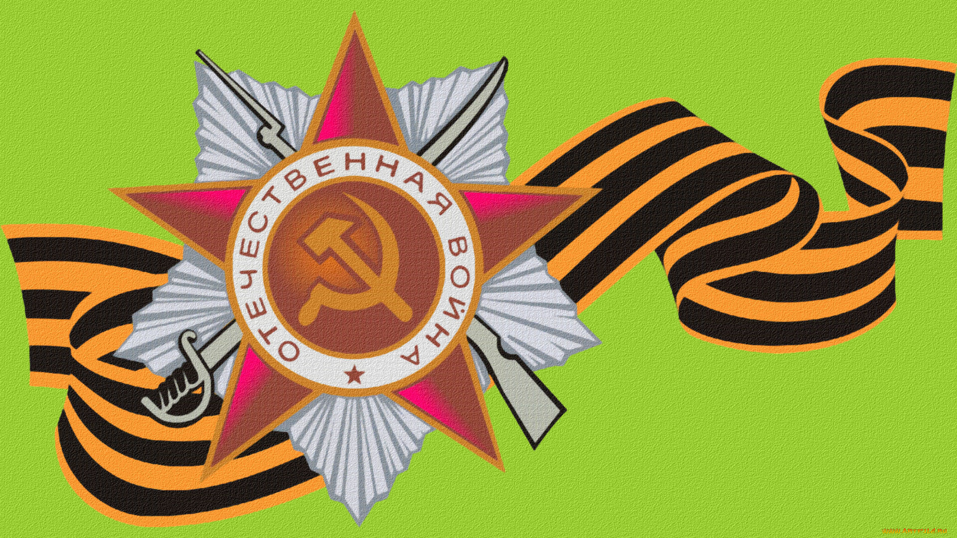 праздничные, день, победы, орден, георгиевская, лента