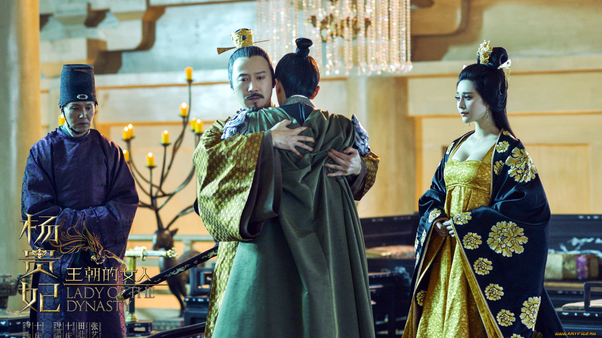 кино, фильмы, lady, of, the, dynasty, люби, объятия