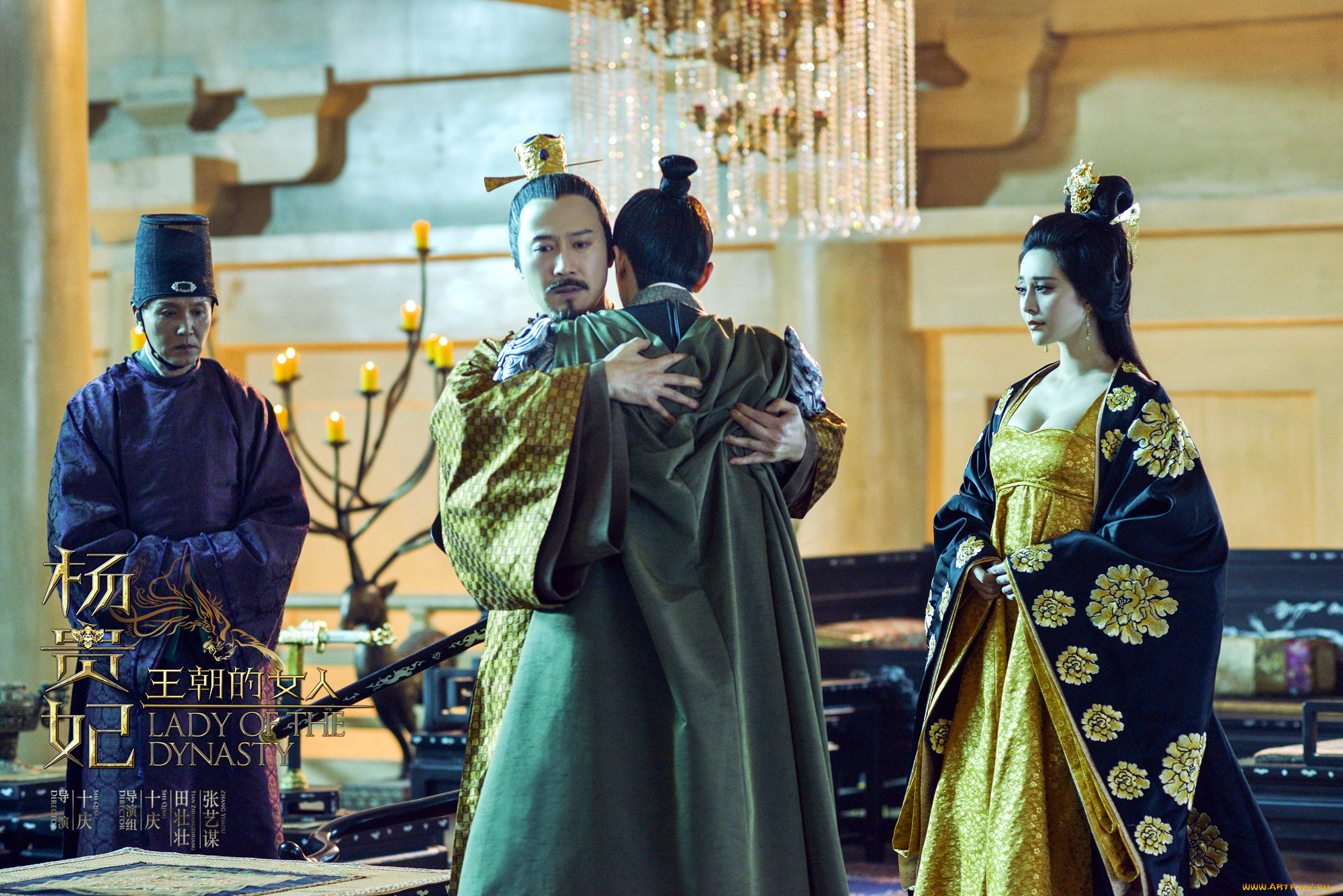 кино, фильмы, lady, of, the, dynasty, люби, объятия