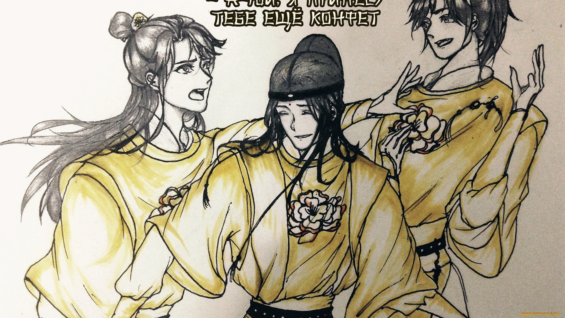 аниме, mo, dao, zu, shi, мо, сюан, юй, сюэ, ян, цзинь, гуанъяо