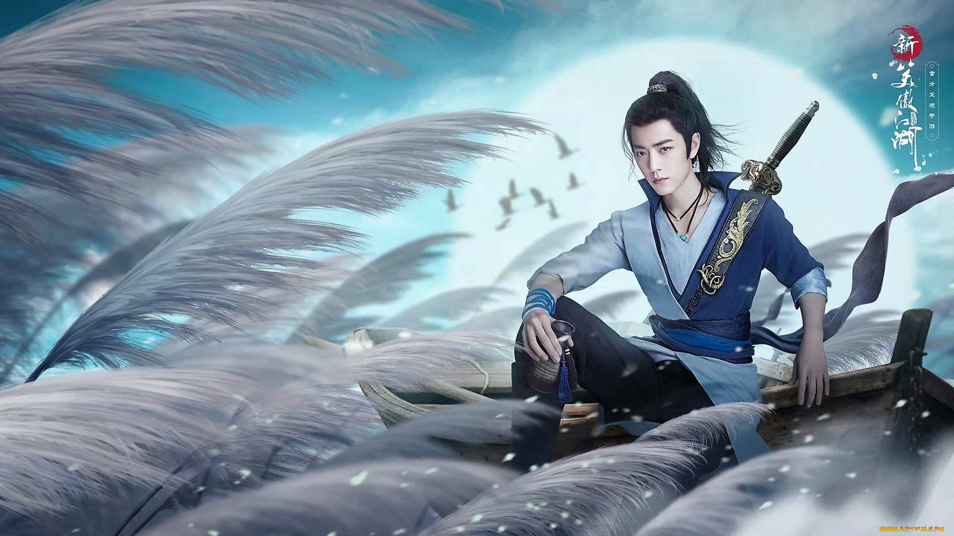 кино, фильмы, new, smiling, proud, wanderer, странник, бутылка, меч, камыши