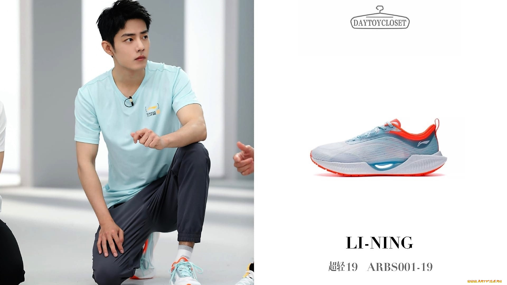 мужчины, xiao, zhan, актер, спорт, футболка, кроссовки