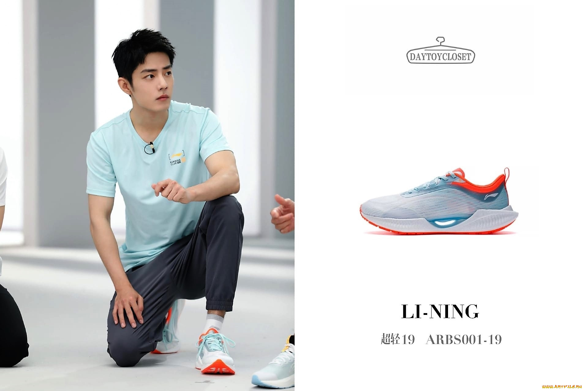 мужчины, xiao, zhan, актер, спорт, футболка, кроссовки