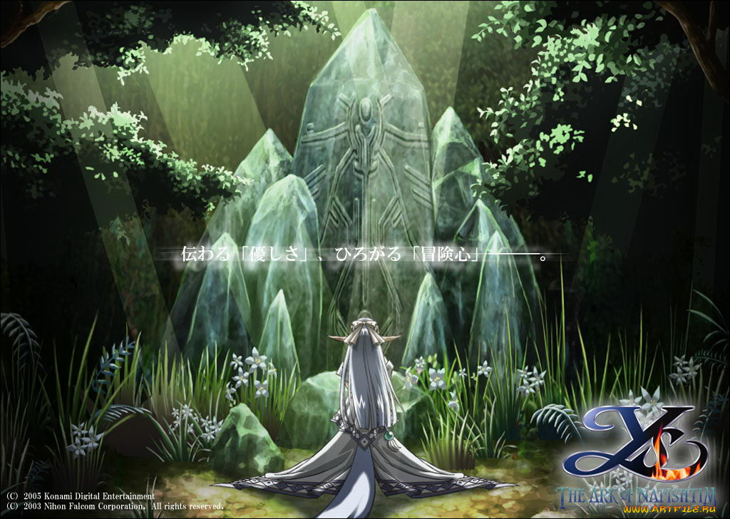 видео, игры, ys, the, ark, of, napishtim