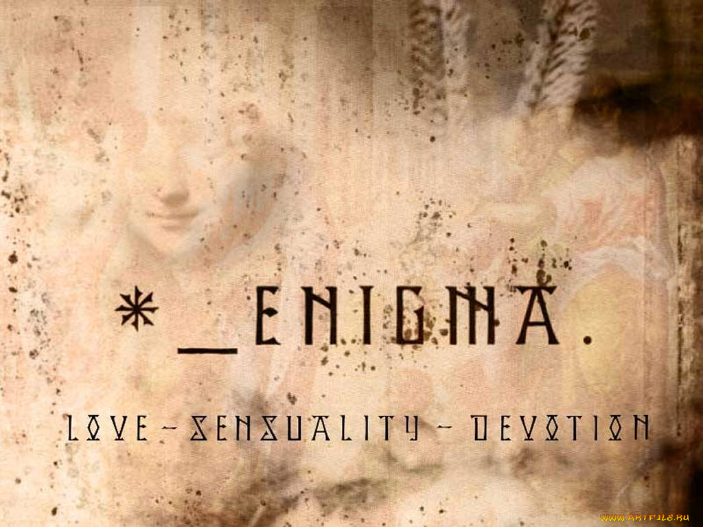 музыка, enigma