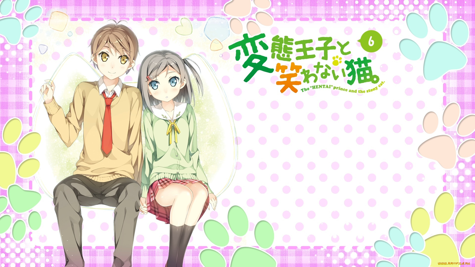 аниме, henneko, tsutsukakushi, tsukiko, hentai, ouji, to, warawanai, neko, узоры, kantoku, девушка, парень, yokodera, youto, пара