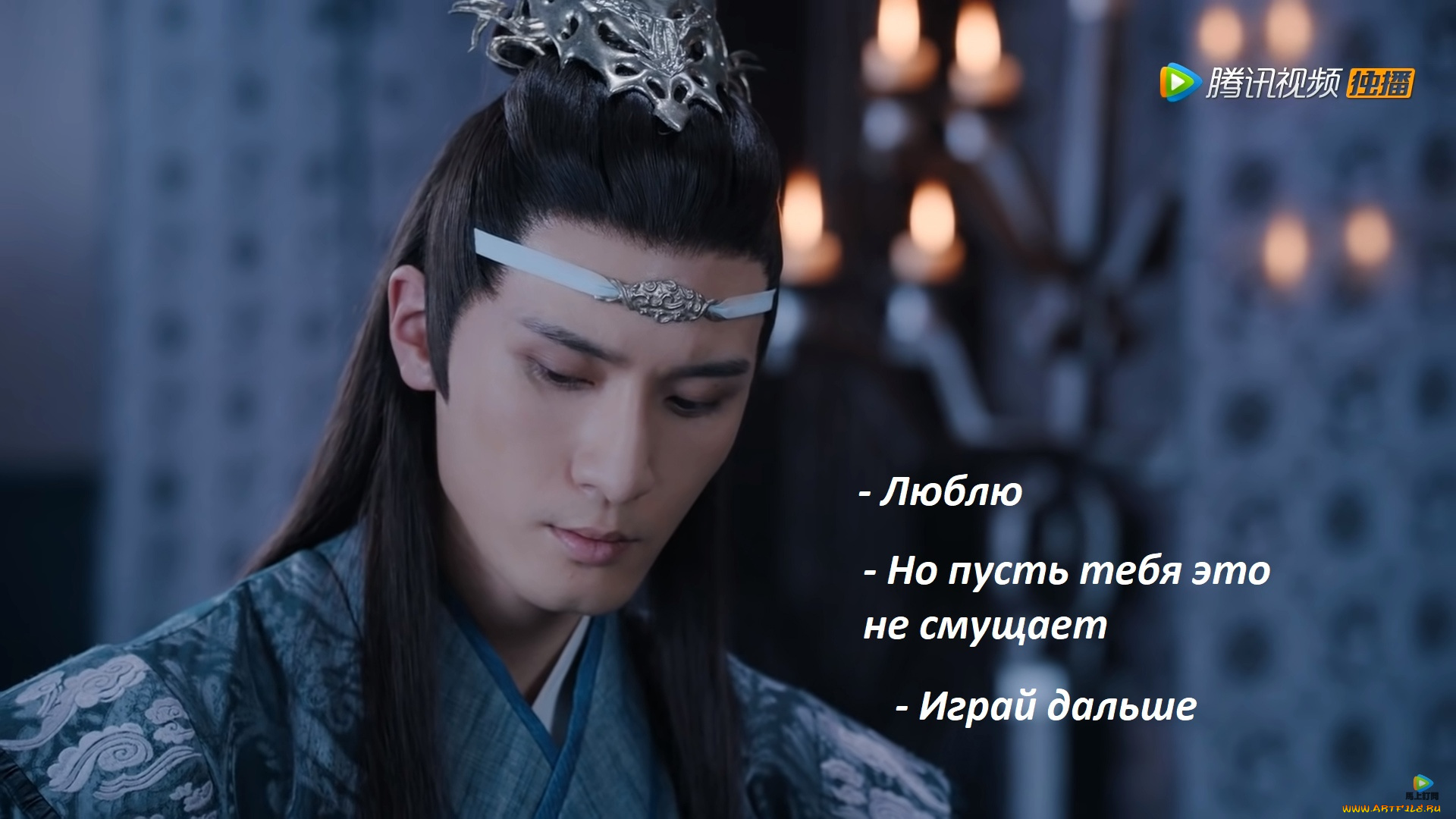 кино, фильмы, the, untamed, лань, сичэнь