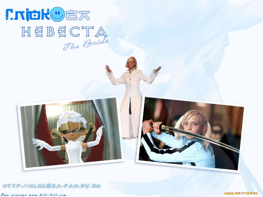 музыка, глюк`oza