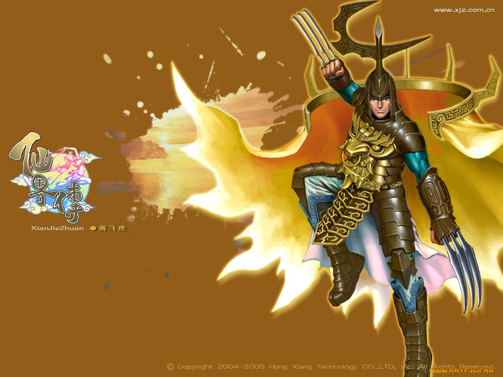 видео, игры, xian, jie, zhuan