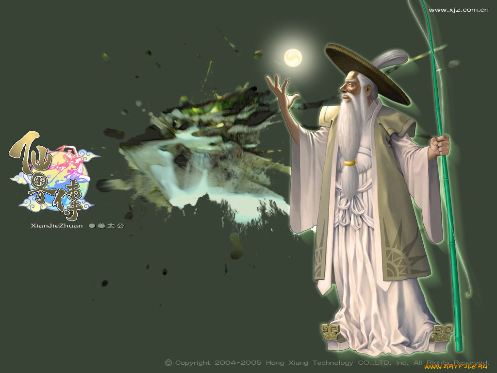 видео, игры, xian, jie, zhuan