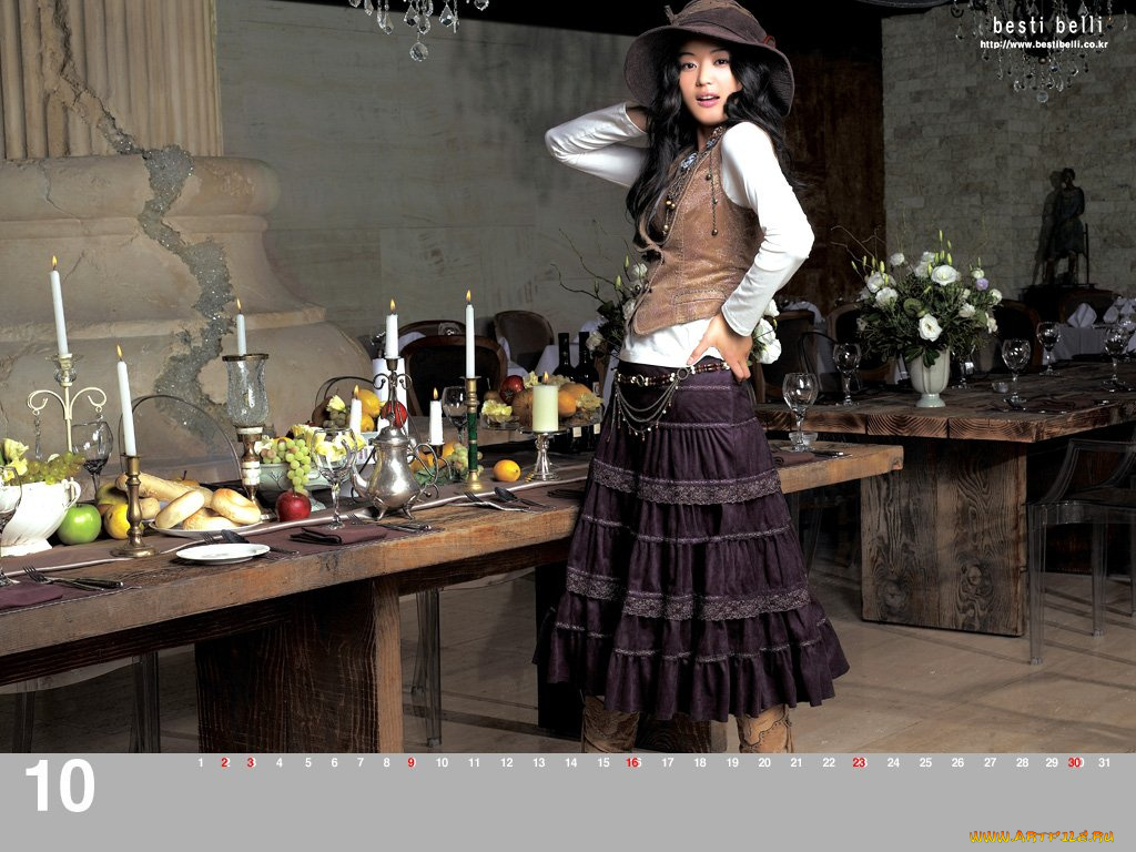 бренды, besti, belli