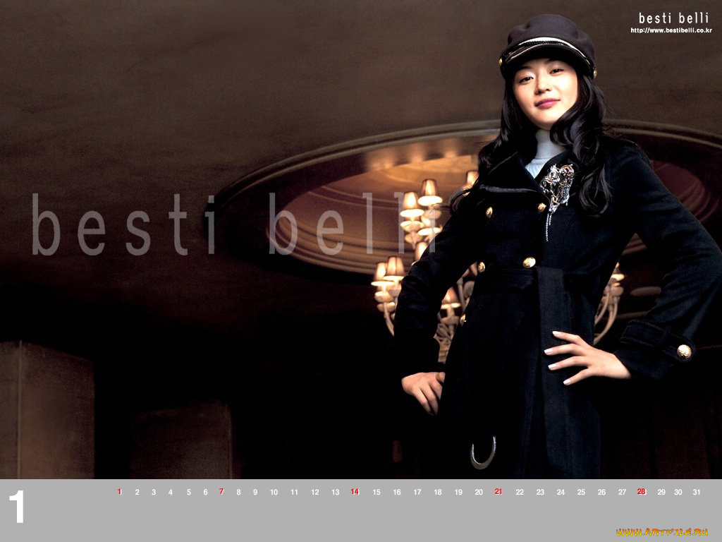 бренды, besti, belli