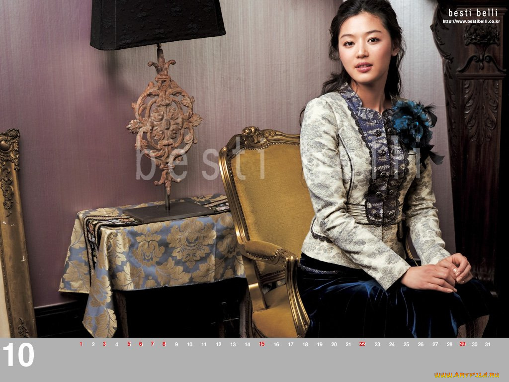 бренды, besti, belli