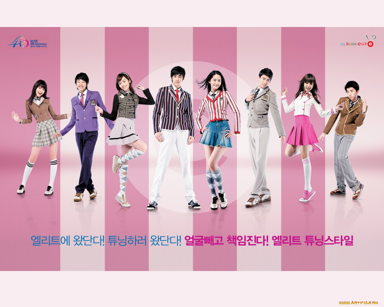 бренды, my, stylist, elite