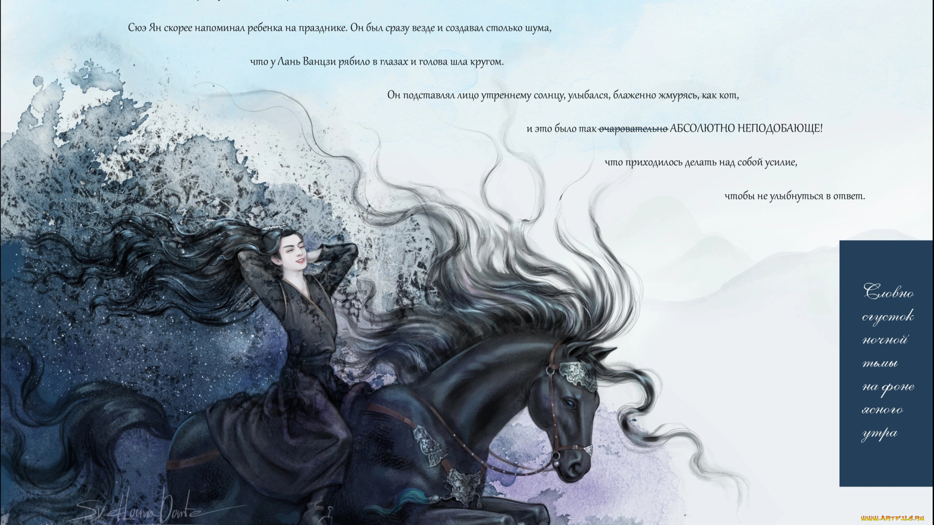 ван, хао, сюань, , сюэ, ян, рисованное, кино, , мультфильмы, ван, хао, сюань, сюэ, ян