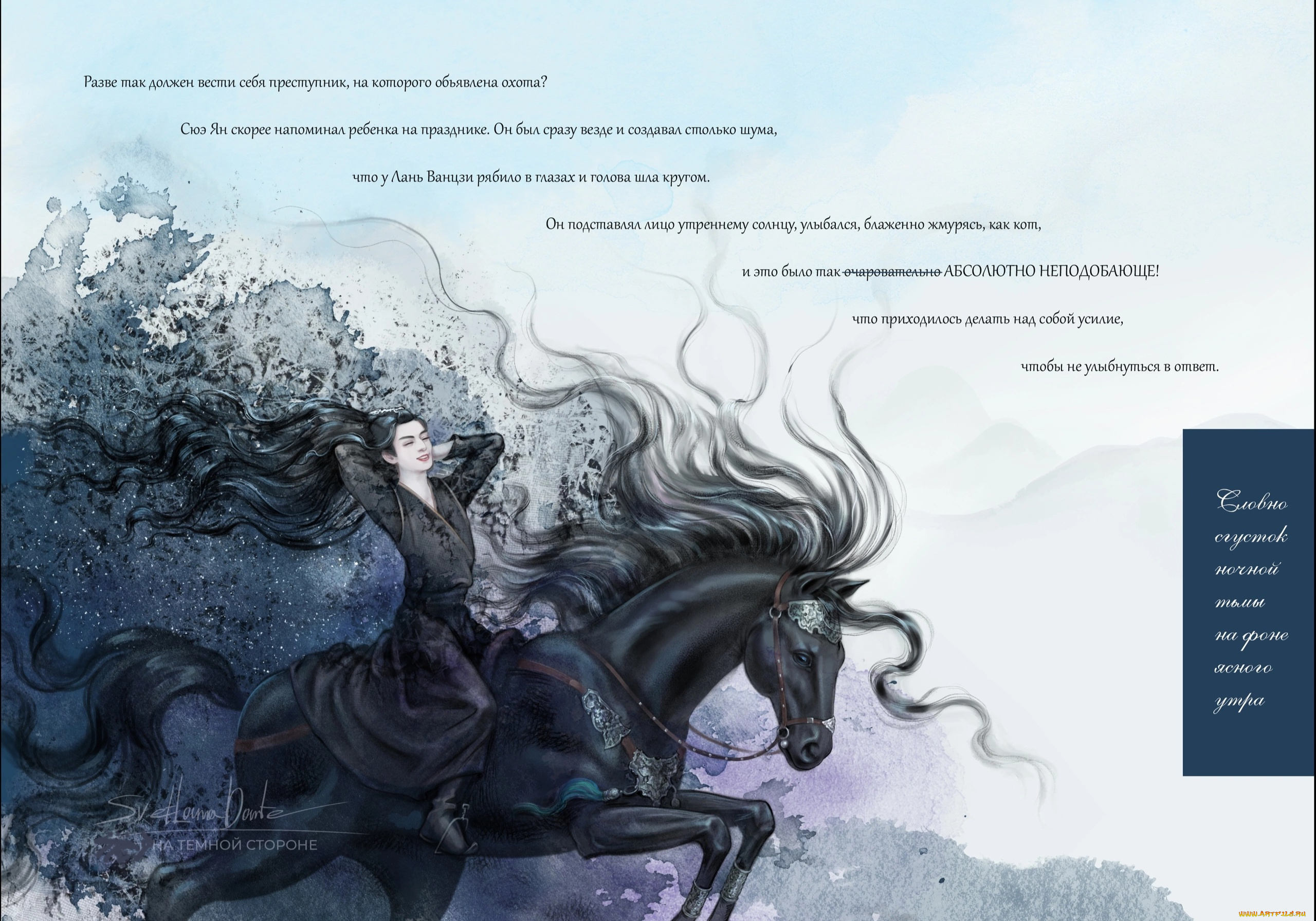 ван, хао, сюань, , сюэ, ян, рисованное, кино, , мультфильмы, ван, хао, сюань, сюэ, ян