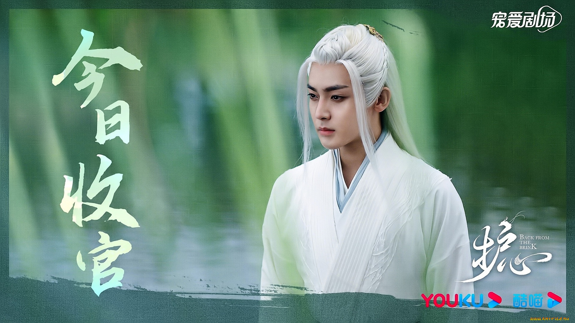 кино, фильмы, back, from, the, brink, тань, яо