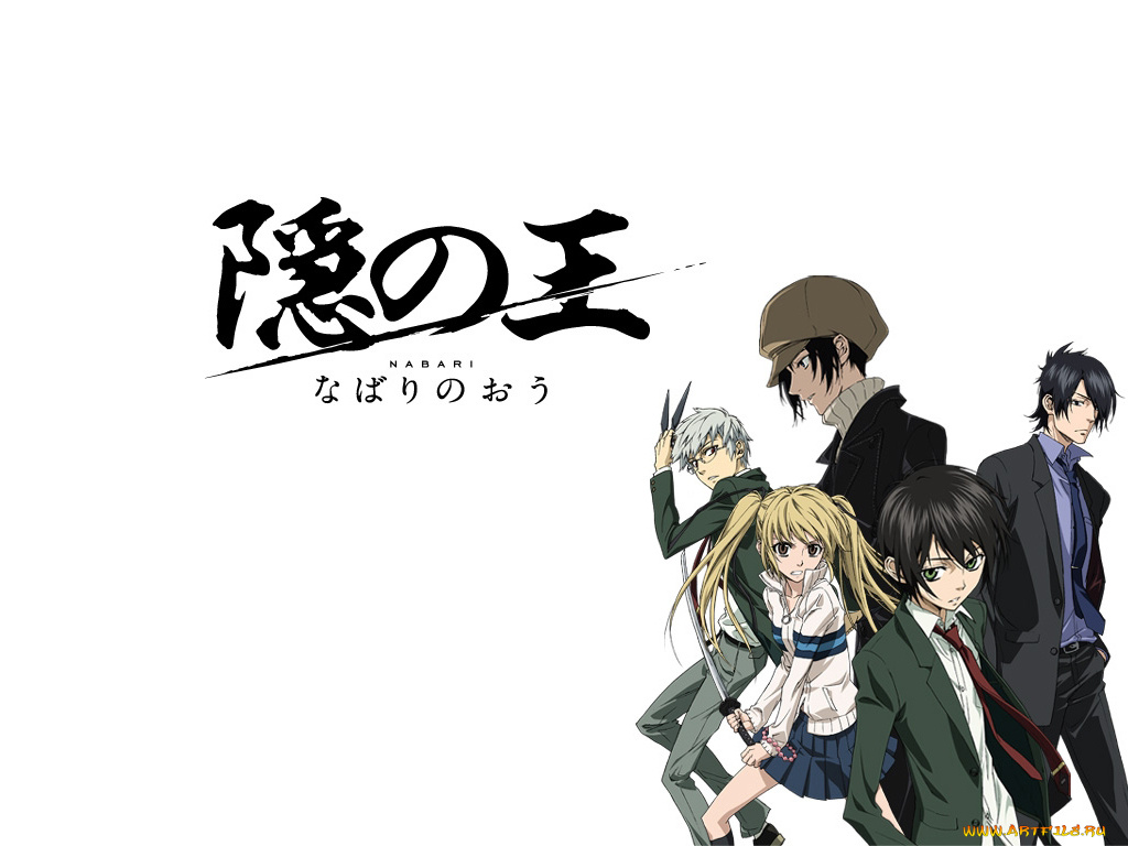 аниме, nabari, no, ou