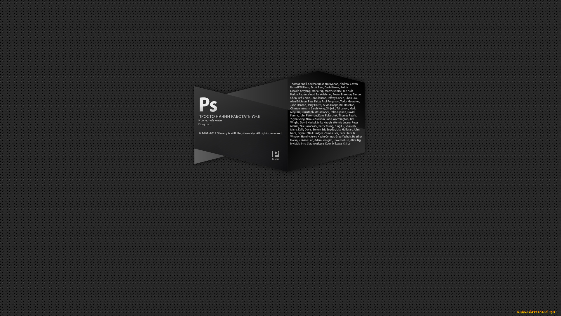 компьютеры, adobe