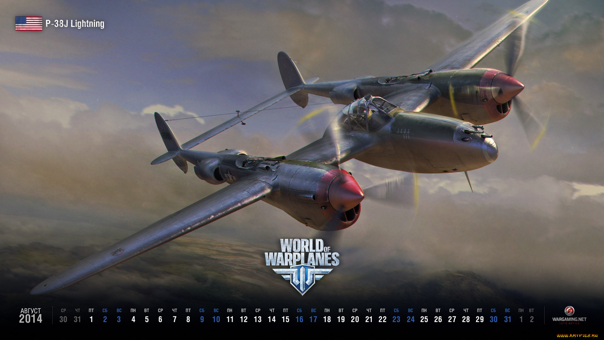 календари, видеоигры, самолет