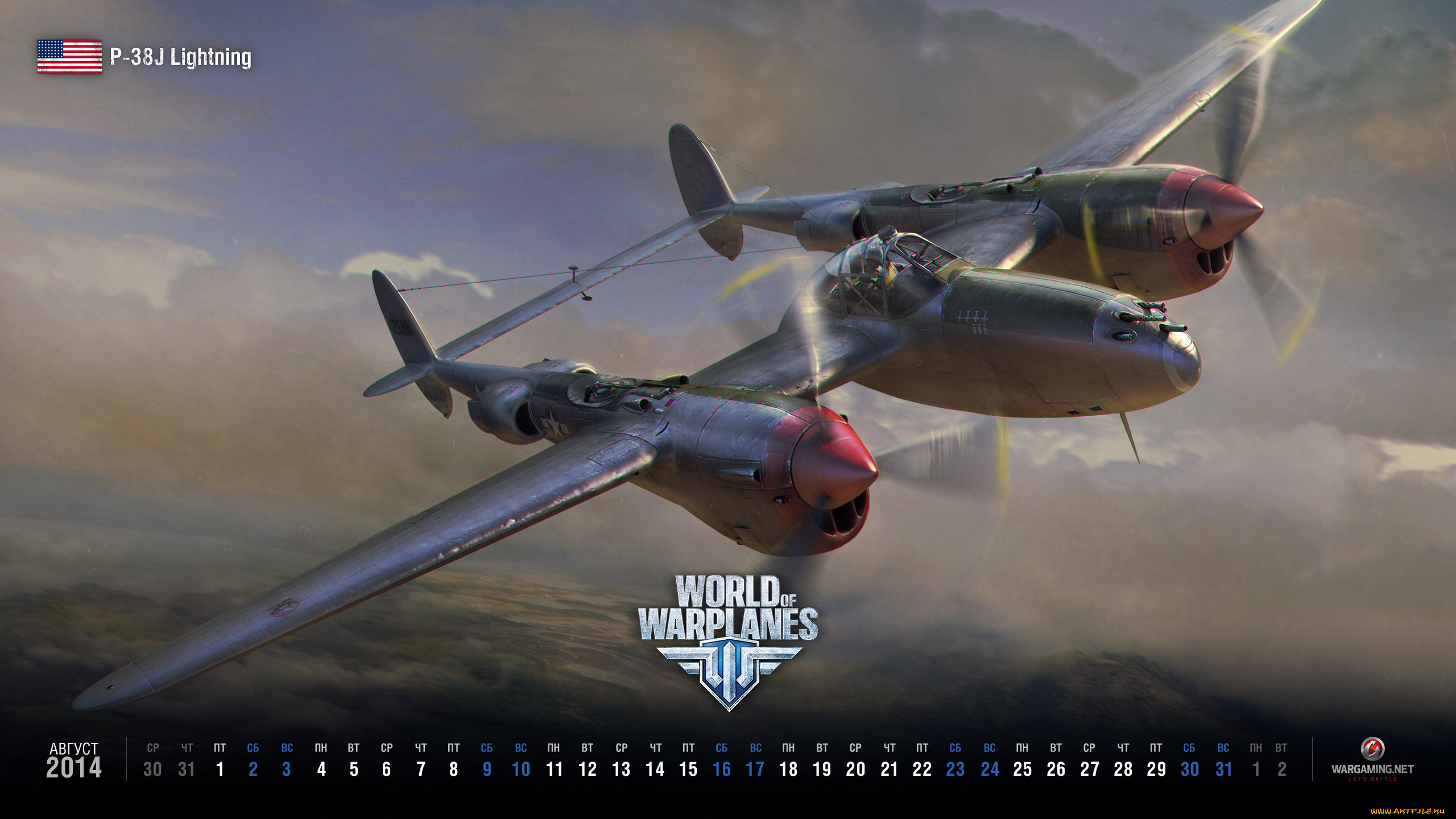 календари, видеоигры, самолет