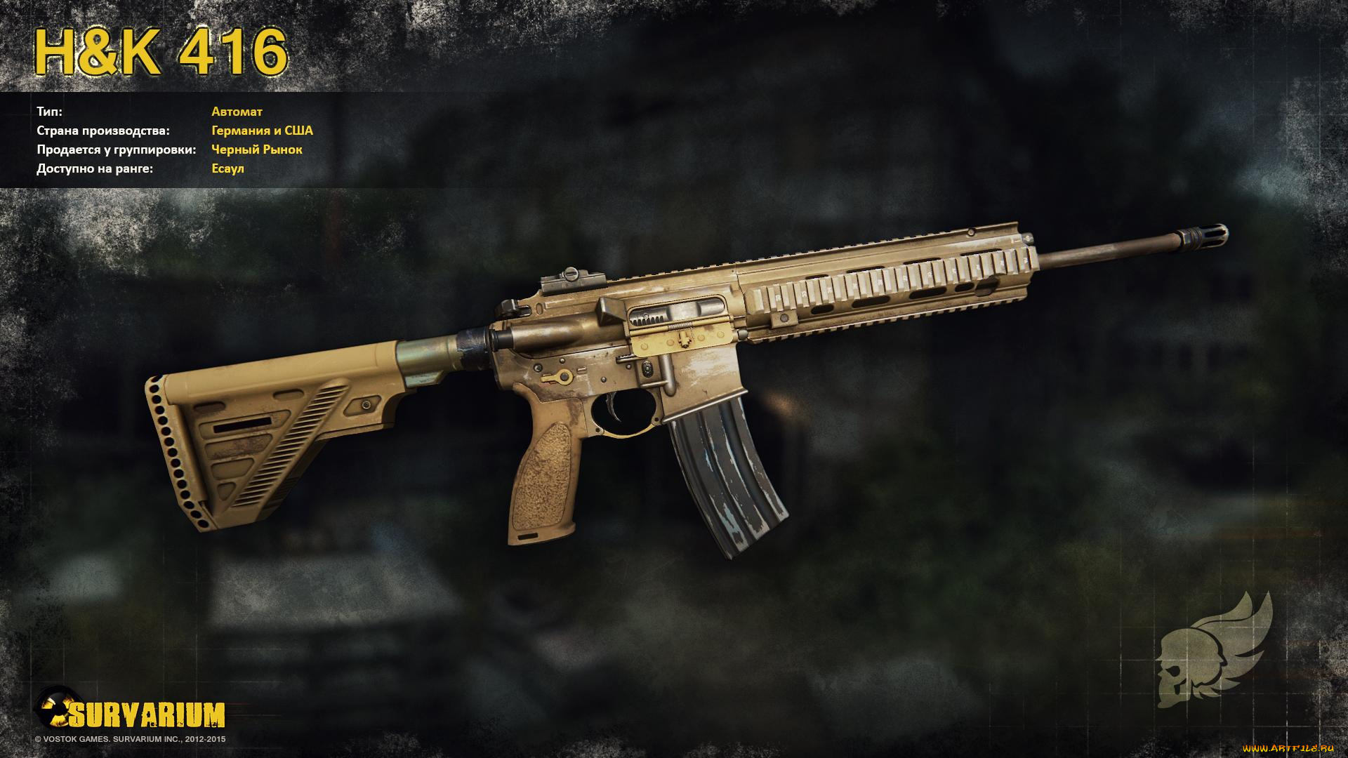 видео, игры, survarium, игра, action, шутер, онлайн