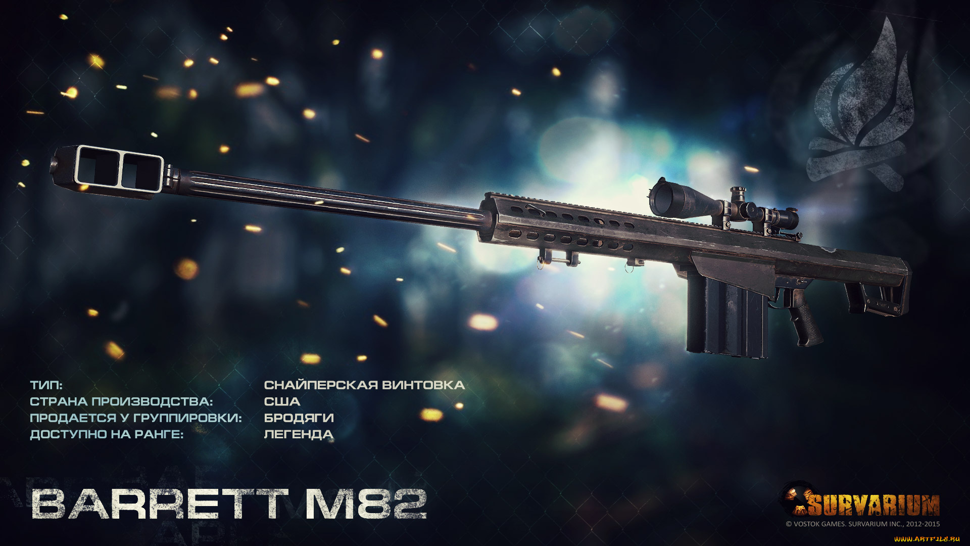 видео, игры, survarium, игра, action, шутер, онлайн