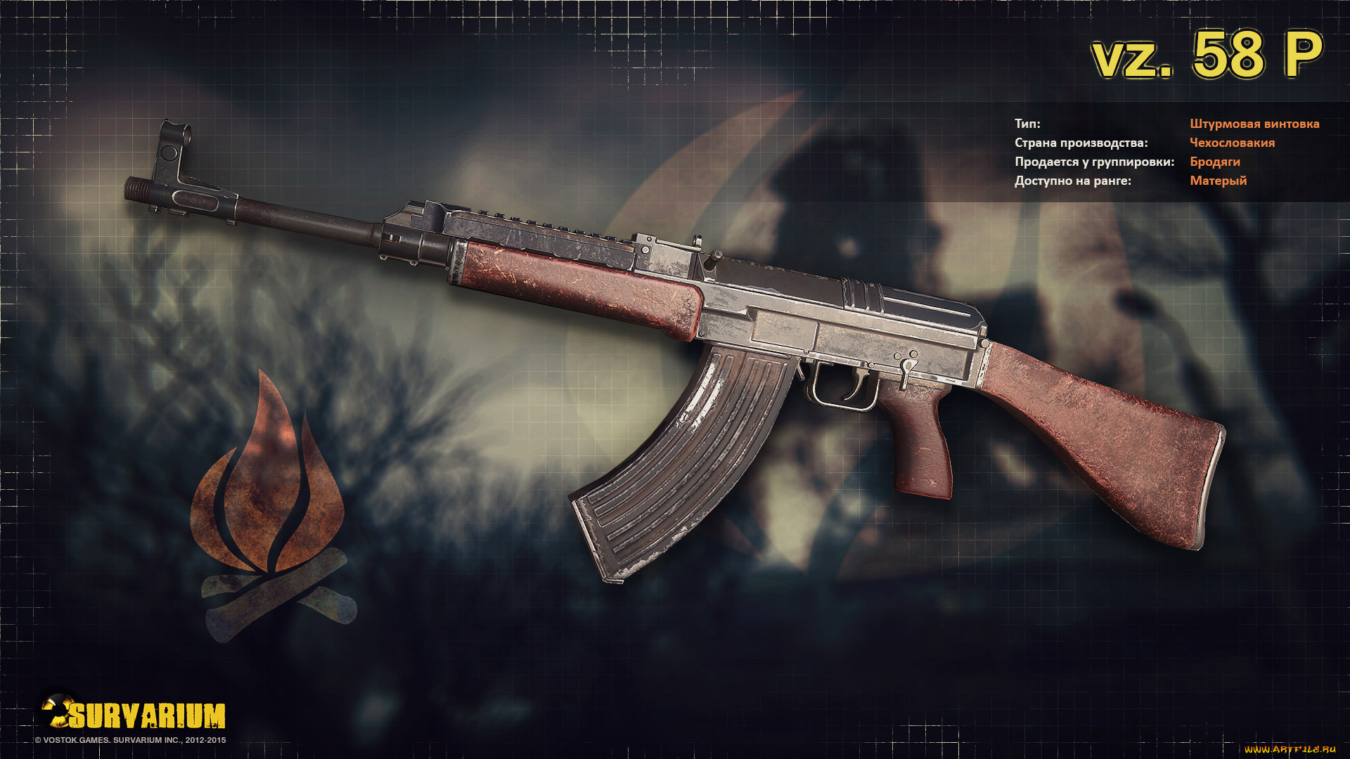 видео, игры, survarium, игра, action, шутер, онлайн