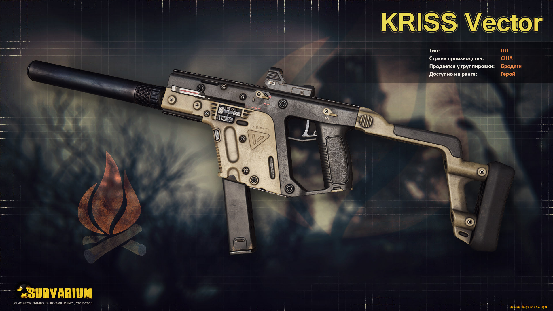 видео, игры, survarium, игра, action, шутер, онлайн