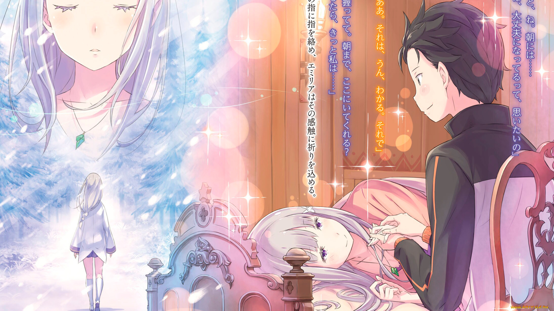 аниме, re, , zero, kara, hajimeru, isekai, seikatsu, с, нуля