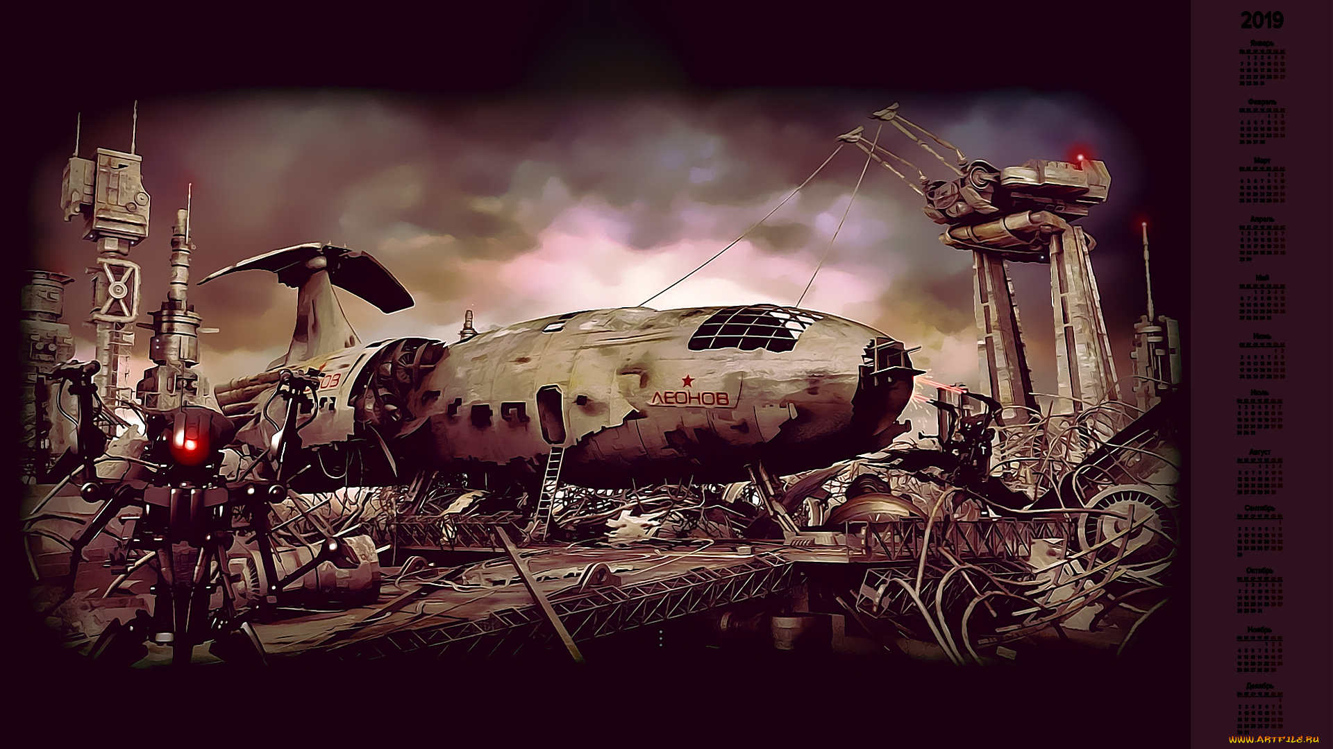 календари, фэнтези, сооружение, звездолет, самолет