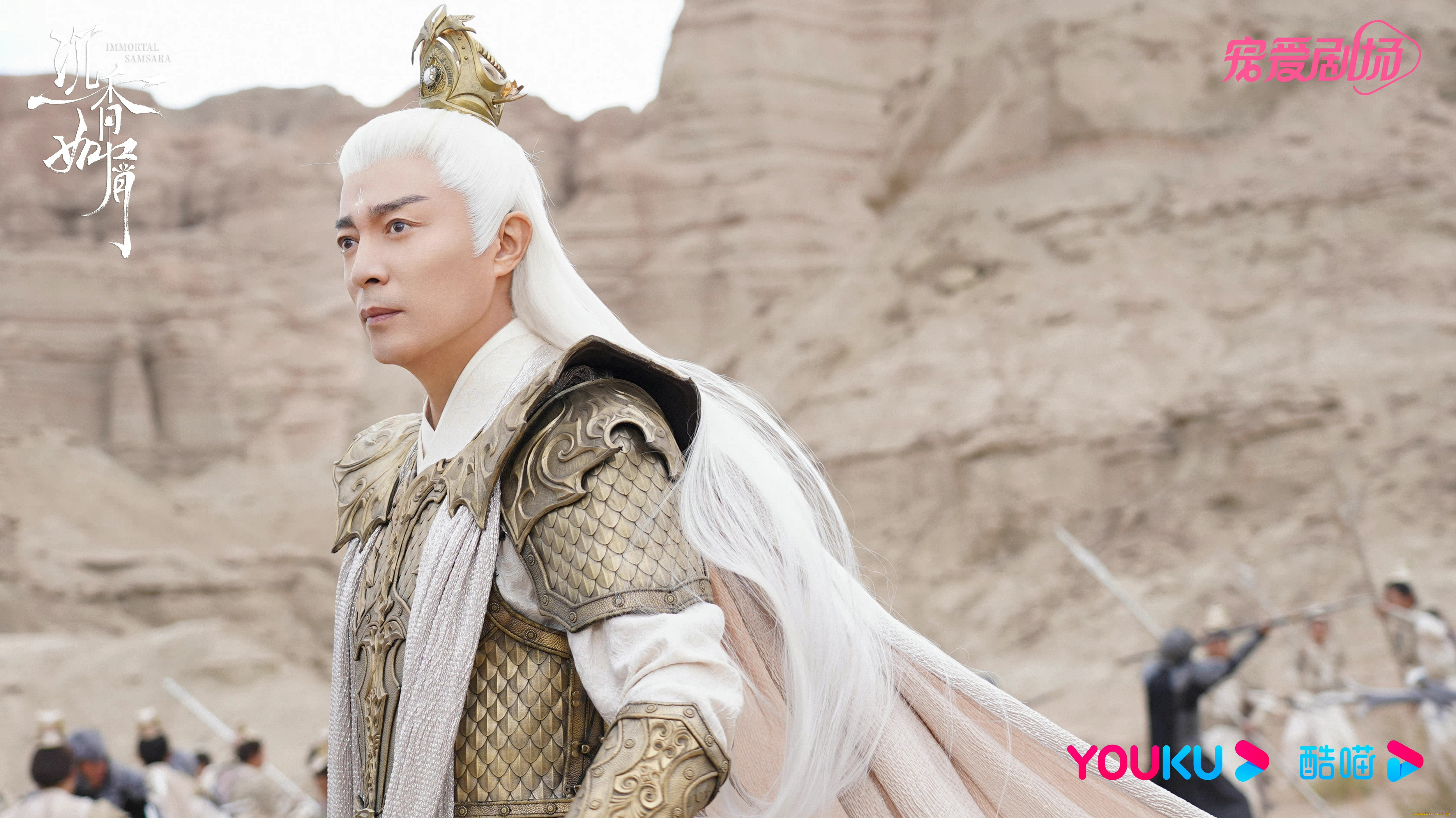 кино, фильмы, immortal, samsara, вечная, сансара, щепки, агарового, дерева