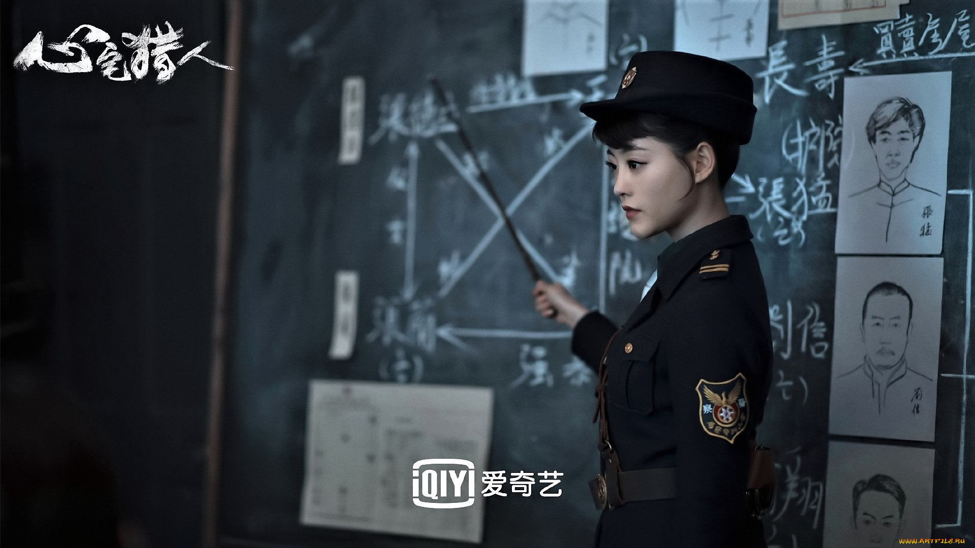 кино, фильмы, psych-hunter, девушка, форма, указка, доска